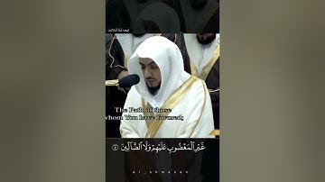 سورة الفاتحة بترتيل بديع في #الحرم_المكي وفي #مسجد_قباء للشيخ الوليد الشمسان