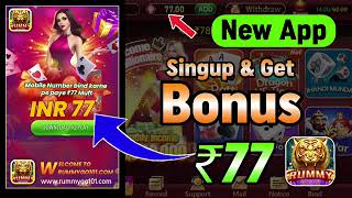 Get 51 | New Rummy Earning App Today | Teen Patti Real Cash Game| New Teen Patti Earning App Rummy screenshot 4