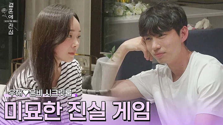 How does Yoonbi feel? - DayDayNews