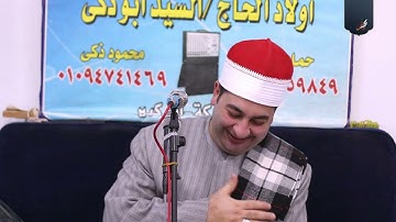 الشيخ محرم العطار سورة الأنعام في كفر النصيري أبو كبير شرقية 08-05-2023 Full HD