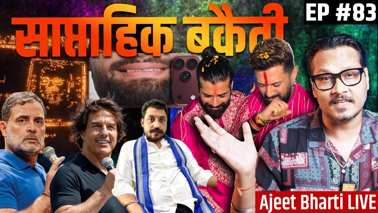 Latest Title & Thumbnail