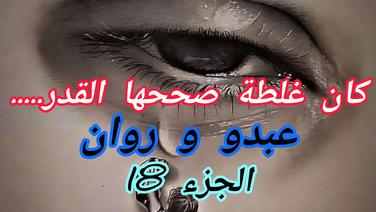 رغم كل المحاولات باش يفرقو بينا بصح حبنا قوي واثبتنا لبعض مدى الثقة لي بيناتنا🙂🙂🙂🙂🙂