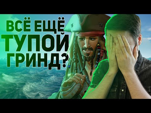 Video: Ulasan Sea Of Thieves - Harta Karun Langka