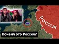 Почему Калининград - это Россия | РЕАКЦИЯ на Droom