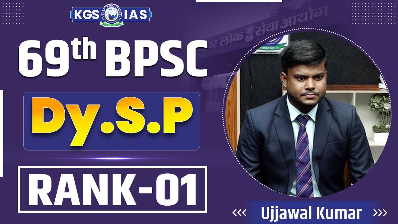 69th BPSC Mock Interview : Topper Rank 1 Ujjwal Kumar Upkar - YouTube