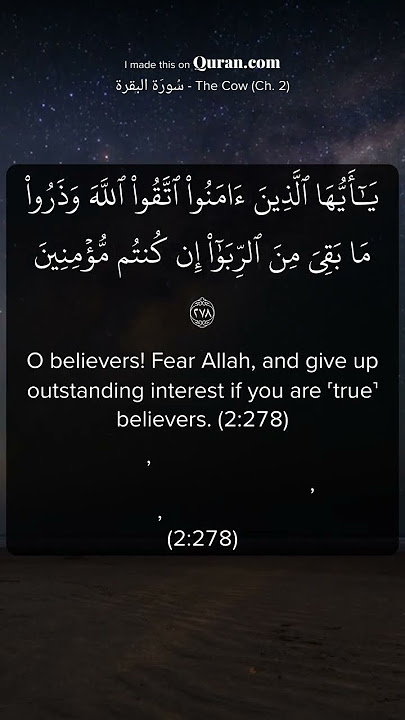 Surah Al-Baqarah 278 | Fear Allah & Give Up Interest | Quran Recitation by Mishari Al Afasy