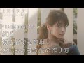 【君を振り向かせたいから】#05 初心者でも簡単！ おしゃれ巻き髪の作り方