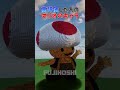 【Minecraft】〇〇した人のスーパーマリオ!? マイクラ #shorts