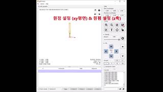 [Adlamlab][CNC machine tools] 14. grblControl Example Smile screenshot 4