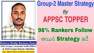 APPSC Group-1&2 Topper: G-2 Mains Strategy | 98% Toppers ఫాలో అయ్యే స్ట్రాటజీ ఇదే