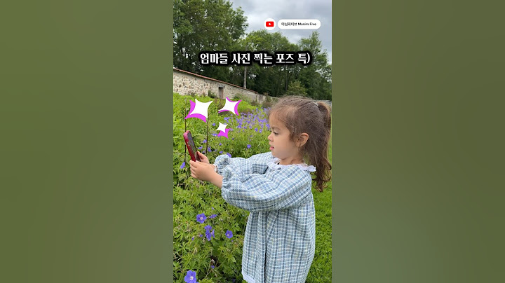 프랑스에서 태어나 쭉 살았어도 똑순이 루나는 한국감성이 충만해..K- 엄마 같단 말이지.. #꽃 #엄마 #국제커플 #4남매