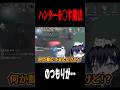 狙ってハンターを電車にひかせる #shorts #第五人格 #identityv #ゲーム実況