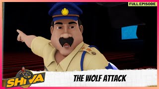 Shiva | शिवा | Full Episode | The Wolf Attack screenshot 3