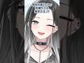 現役社畜Vtuberって前世あるの？🤔【#shorts #vtuber #新人vtuber 】
