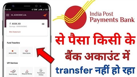 India Post Payment Paise Transfer Nahi Ho Raha ! Bina Kyc Ke Ippb Bank Se Paisa Kaise Nikale 2023