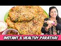 Instant aloo paratha with mix veggies healthy breakfast idea and recipe in urdu hindi  rkk