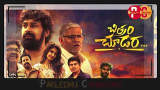 Varun Sandesh Latest Movie Updates | parledhuchudoch