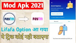 How To Make Paytm Lifafa || Paytm Lifafa kaise Banaye || Paytm Lifafa Option Available screenshot 5
