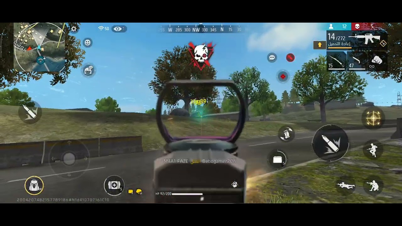 بداية  free fire 🔥