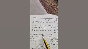 الصبر على غض البصر أيسر من الصبر على ألم ما بعده  | القارئ خالد العلمي