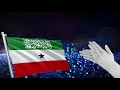 Ilkacase qays  somaliland  official audio 2021