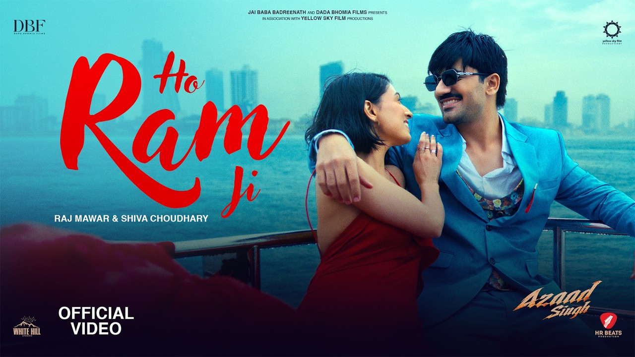Ho Ram Ji Raj Mawar & Shiva Chaudhary