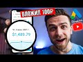 КАК БЫСТРО РАСКРУТИТЬ ЮТУБ КАНАЛ ЗА КОПЕЙКИ! ЗАРАБОТОК НА YOUTUBE C GOOGLE ADS ✅НАБРАТЬ ПОДПИСЧИКОВ