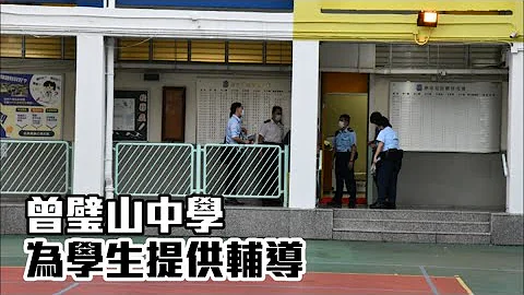 13岁初中男生校内堕毙 曾璧山中学为学生提供辅导 - 天天要闻