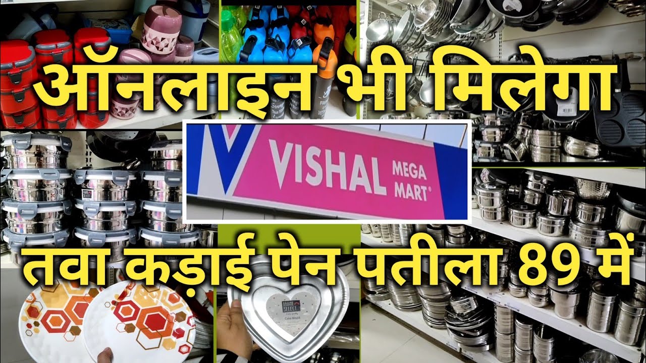 Vishal Mega Mart Cheapest Offer Kitchenware Product Under 99 RS Vishal