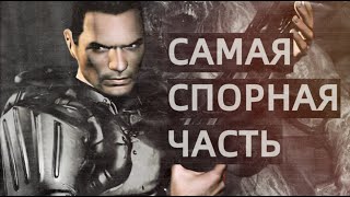 :  .  DOOM 3