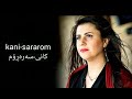 Kani Sararom کانی سەرەڕۆم