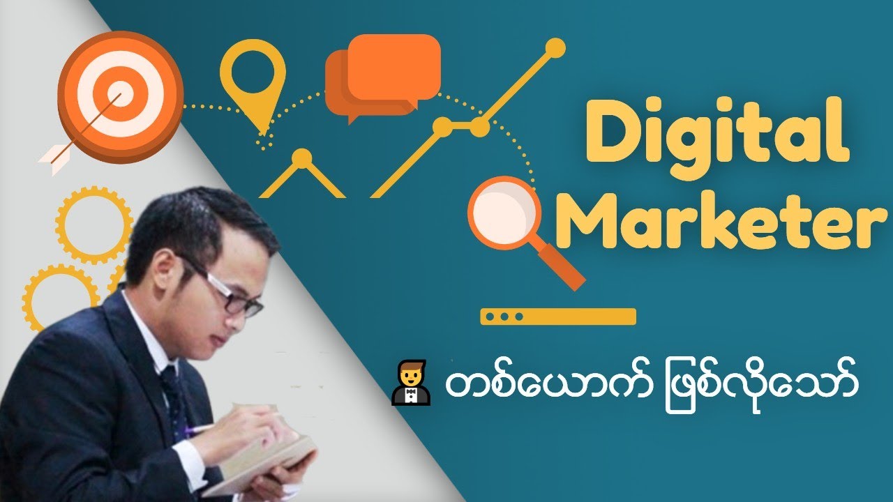 Digital Marketer Part I 💻 How to become Digital Marketer in Myanmar  digital marketing