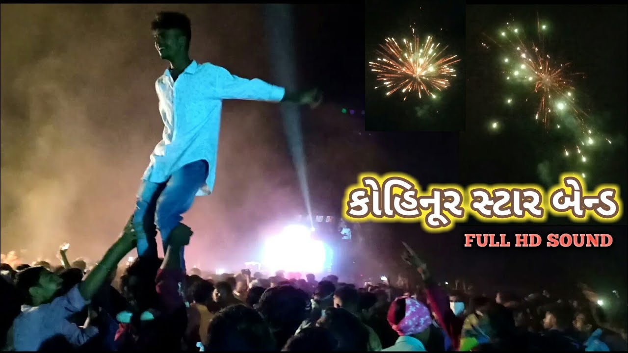 KOHINOOR STAR BAND FULL HD TIMLI SONG