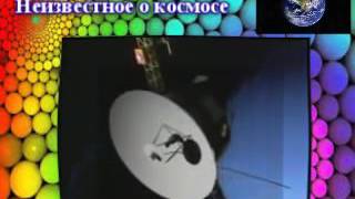 Das Weltall Von A Z Teil 2, Beste Dokumentationen 2015