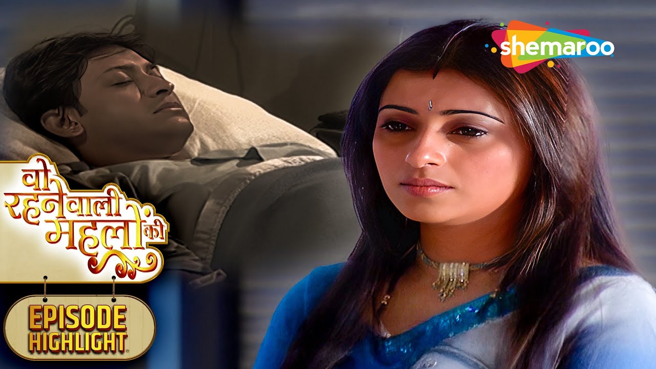 Woh Rehne Waali Mehlon Ki Episode Highlights | वो रहने वाली महलों की | Reena Amir | Hindi Drama Show