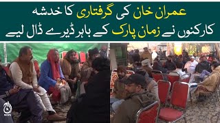 Fear of Imran Khan’s possible arrest - PTI workers camp at Zaman Park in extreme cold - Aaj News