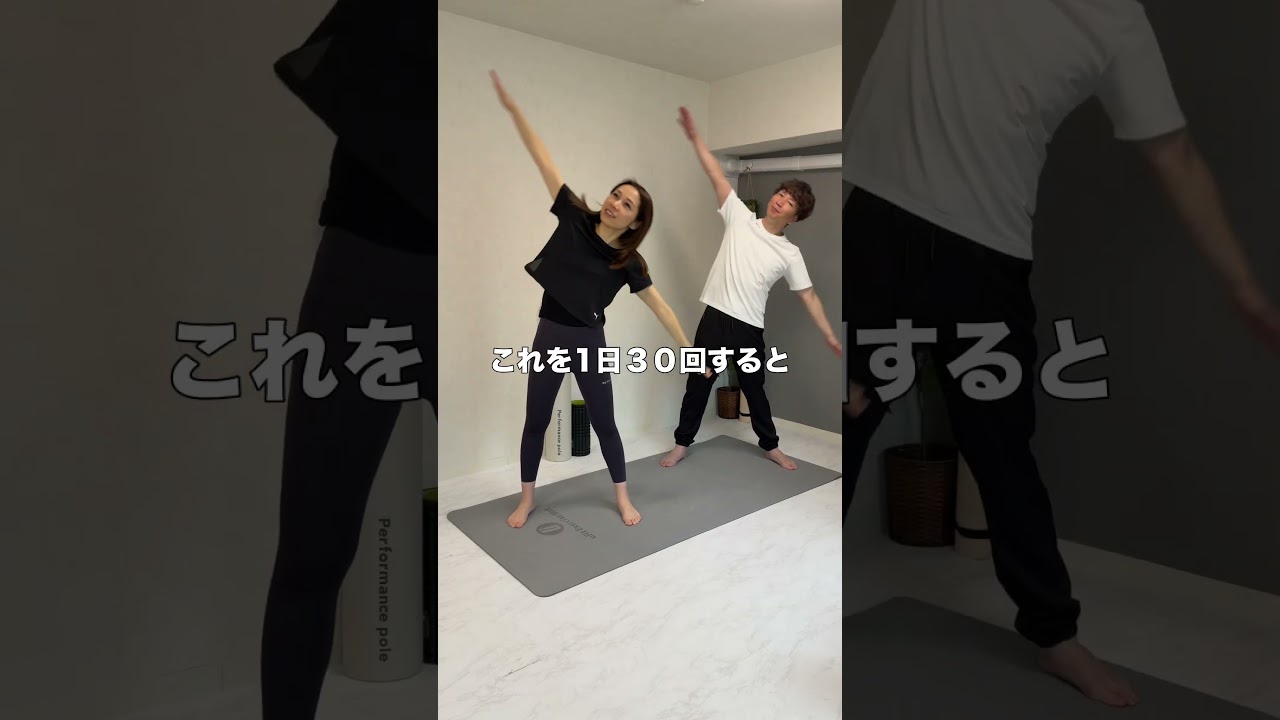 お腹凹む簡単トレ🔥