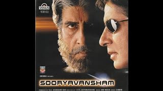 Peepal Ke Patwa  Pe Likha Di Dil Ki Baat Sooryavasham