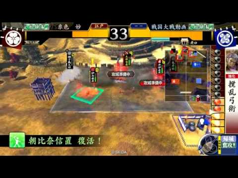 戦国大戦　37国　全知vs飛天