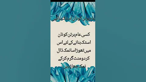 Health Home Hacks: Easy Ways to Boost Your Wellness | #health #home #shorts #trending