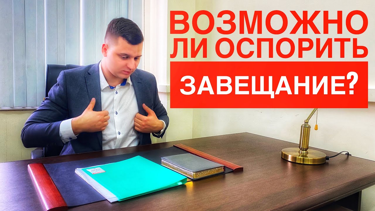Можно ли аннулировать осаго Можно ли аннулировать осаго