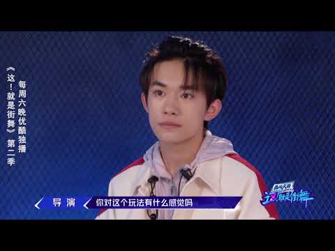 这就是街舞S2 现场大秀俯卧撑，千玺直言已经看穿节目组想法