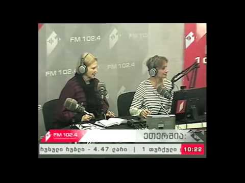 \"ხაზის რადიო\" 14.02.17 სიყვარული ქართულ ფოლკლორში