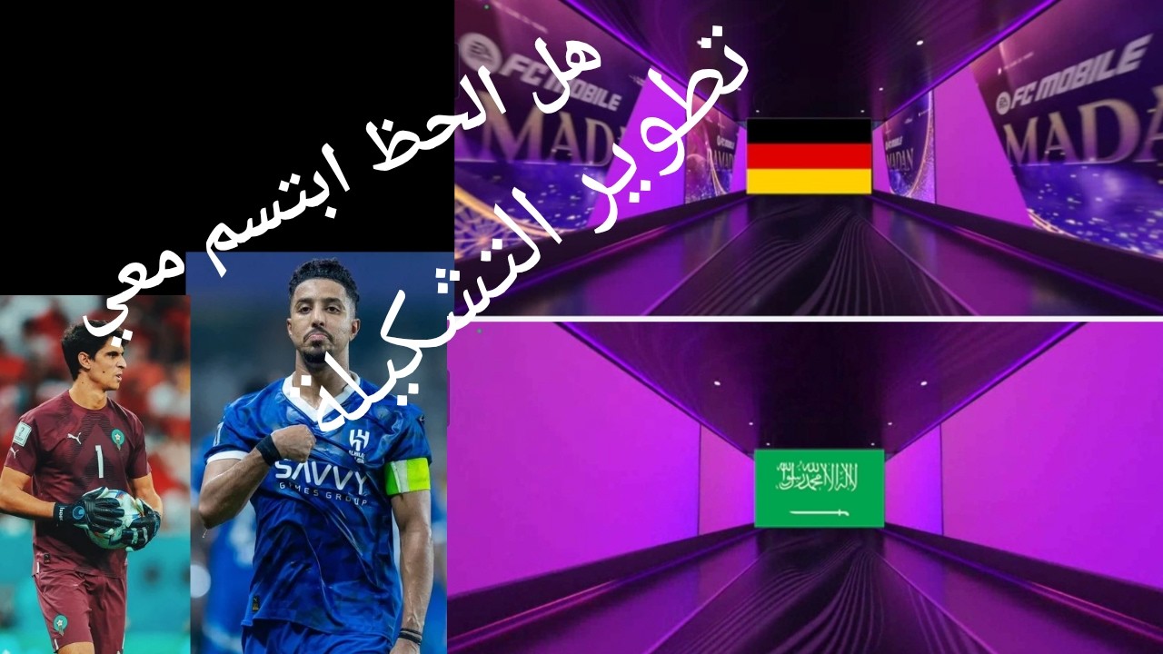 تفتيح باكجات حدث رمضان الجزء الثاني.. اللعبة نصفتني 😯😱