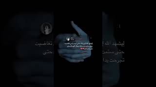 ليشهد الله اني بذلت حتى ذبلت