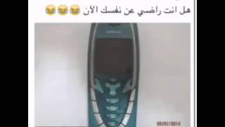 جوال زمان اول. 😂😂