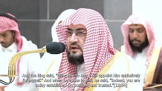 Surah Yusuf(43-64) | Sheikh Bandar Baleela | English translation  #quran #recitation