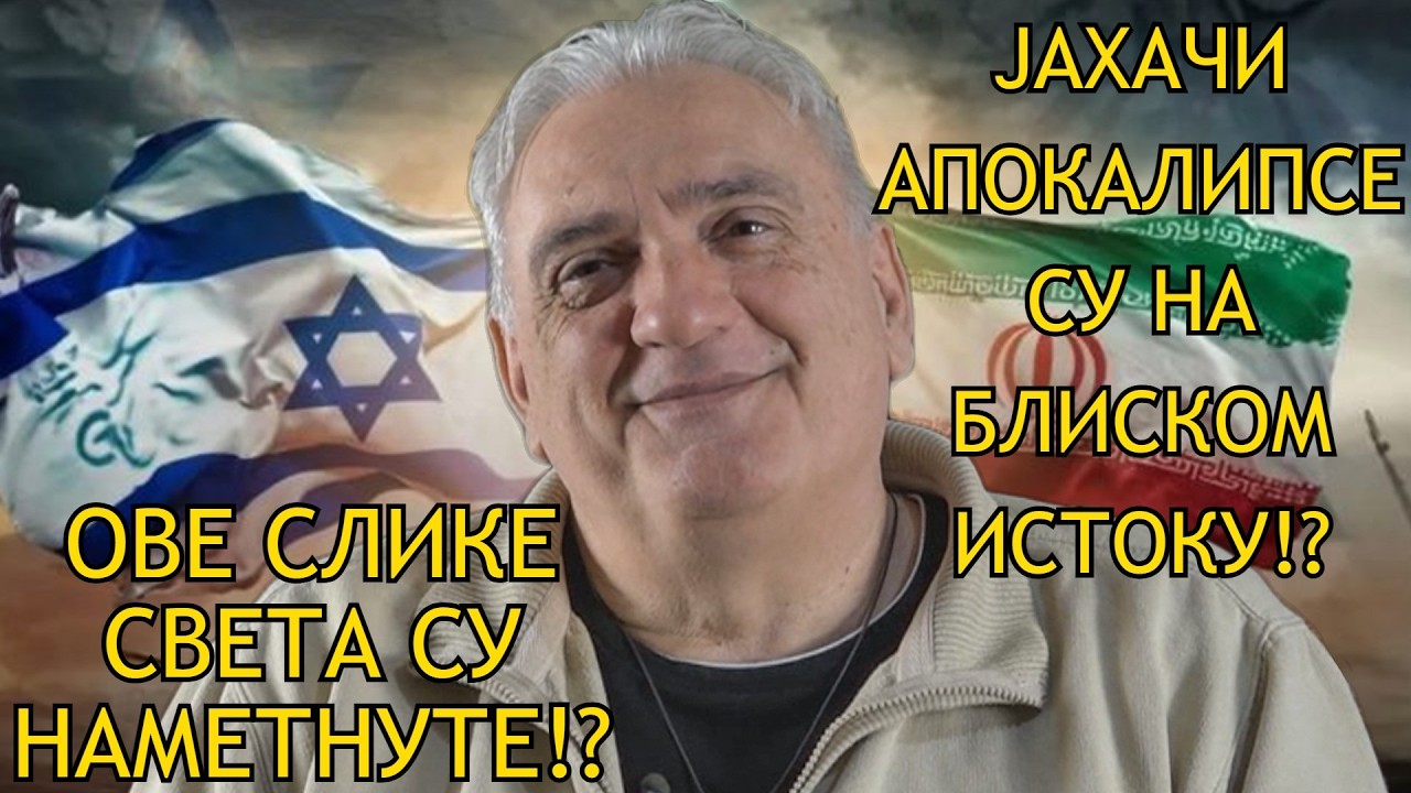 Milan Nikolić Izano - Uskoro će ljudi videti svet kakav stvarno i jeste!?