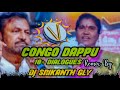 All congo dappulu  chatal bandremix by dj srikanth glychatal band trending