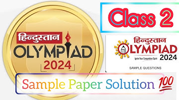 Hindustan Olympiad 2024 | Sample Paper of Class 2 Sample Paper Solution class 2 Sample questions 💯